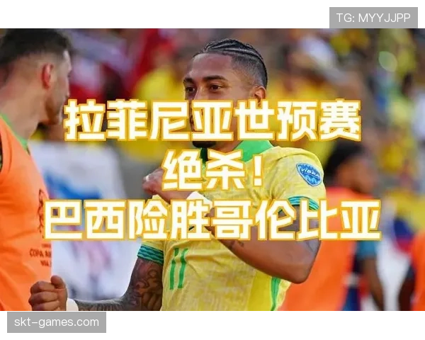 拉菲尼亚：从巴西南部到欧洲舞台的表现持续提升分析